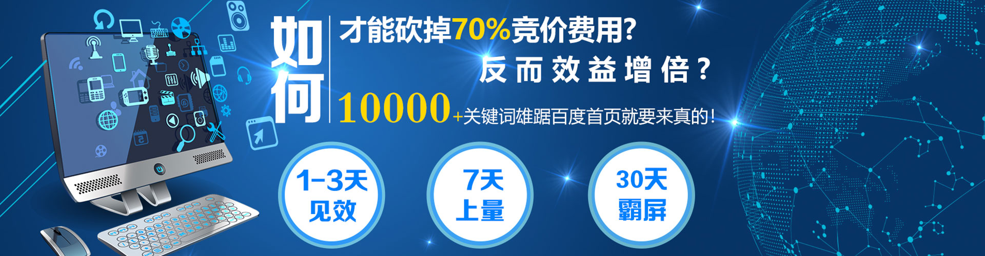 东方百度开户高返点