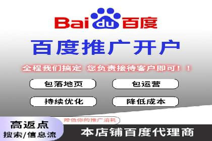 信息流开户返点攻略：实战案例教你如何赚取更多返点